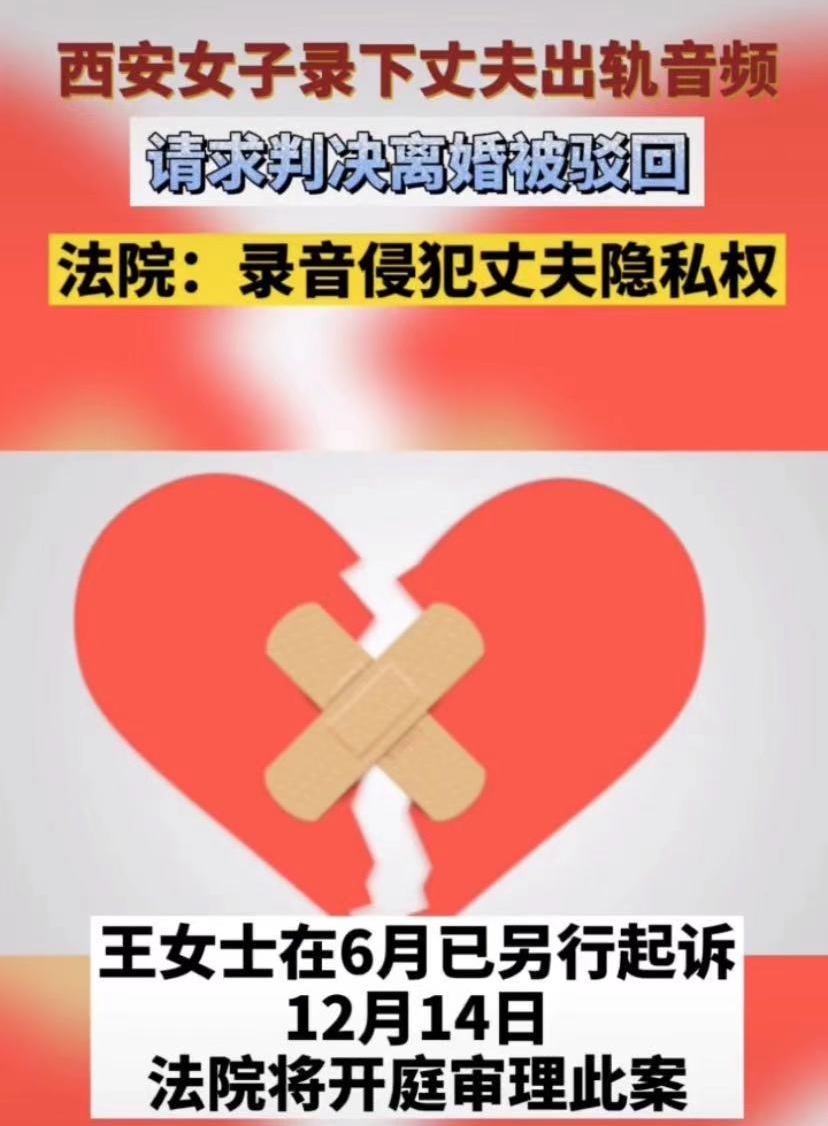 女子录下丈夫出轨音频离婚被驳回：难怪越来越多的女人不想结婚了休闲区蓝鸢梦想 - Www.slyday.coM