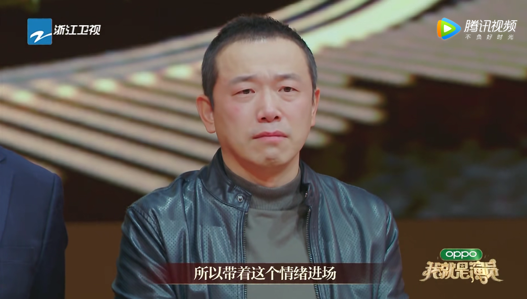 我就是演员3王自健潘斌龙获得满星丁太升又酸了