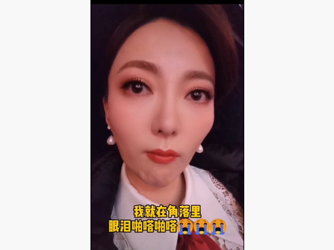 尽管余声的妈妈努力的与病魔做斗争,然而在余声第二次录制《诗中国》