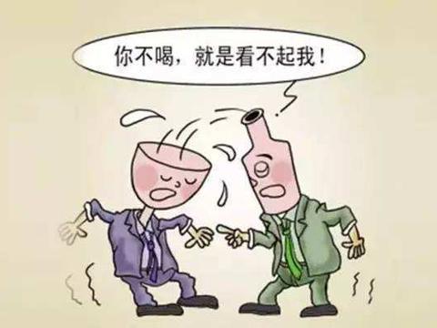 细数喝酒的南北方差异,南方人酒量真的不如北方人?