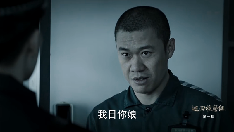 可是话说回来,倘若沈广军真的不是凶手,那在监狱中