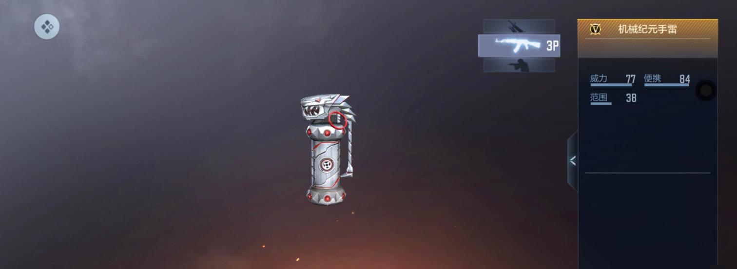 cf手游:最强冲锋枪套装来临?机械纪元实力不凡,手雷成一败笔