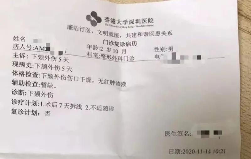 太嚣张 2岁孩子在早教中心摔伤，家长遭威胁：若联系媒体先行拘留