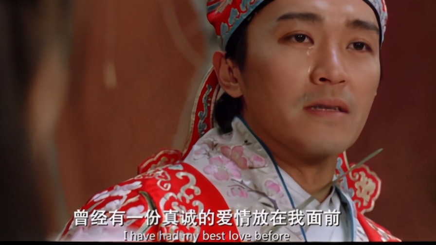 当年看《大话西游》的时候,当他念出:"曾经有一段真诚的爱情摆在我