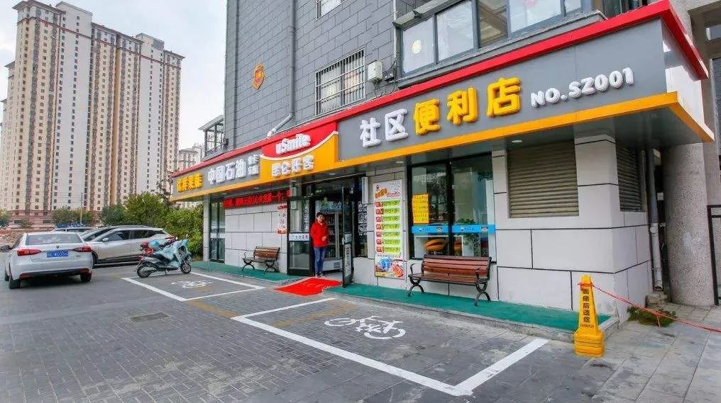 烟酒店转型便利店社区便利店火的是什么