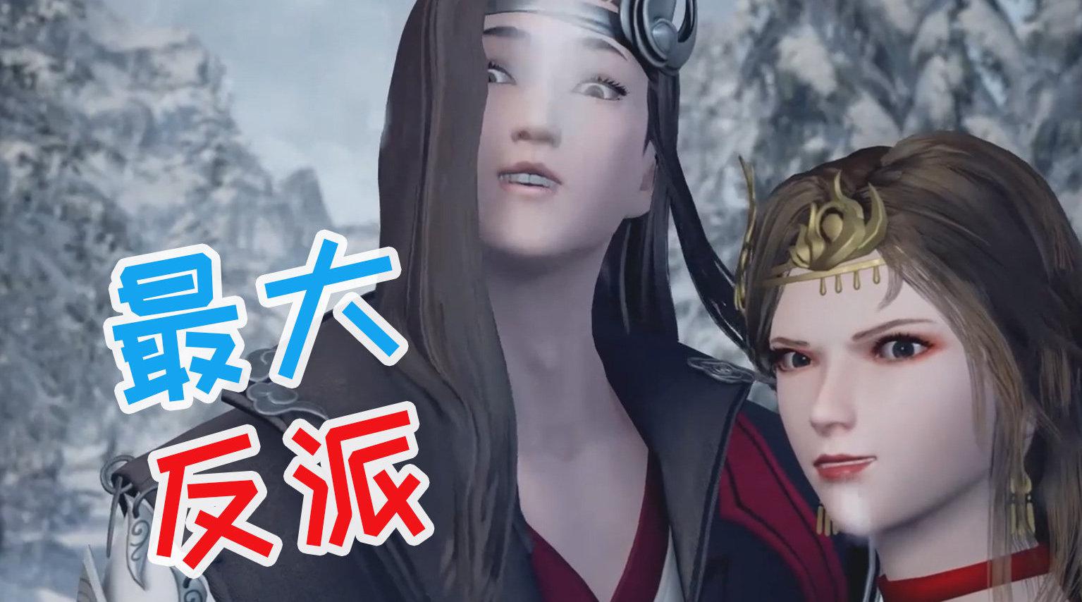 武神主宰:这对男女才是男主最大的敌人