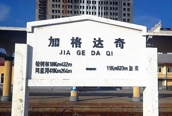 正文                    小编觉得大扬气站   读起来老有意思了!