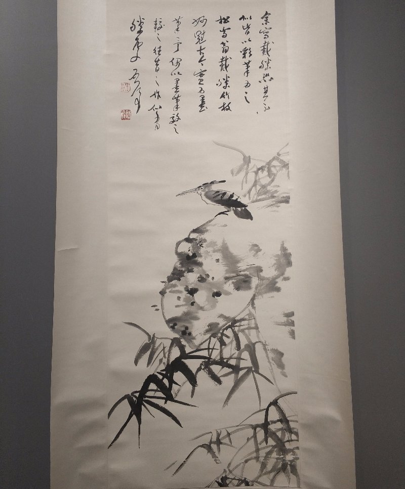 纪念魏启后诞辰100周年书画研讨会暨学术论坛在济南举行