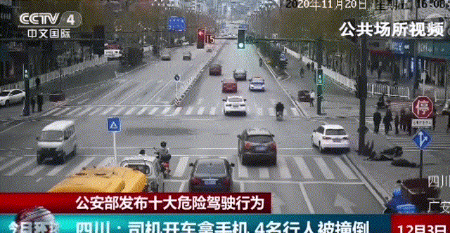 2秒之后 我再也回不了家了 人民日报重磅提醒 别让你的回家路 变成不归路 新浪新闻 2秒之后 我再也回不了家了 人民日报重磅提醒 别让你的回家路 变成不归路 新浪新闻
