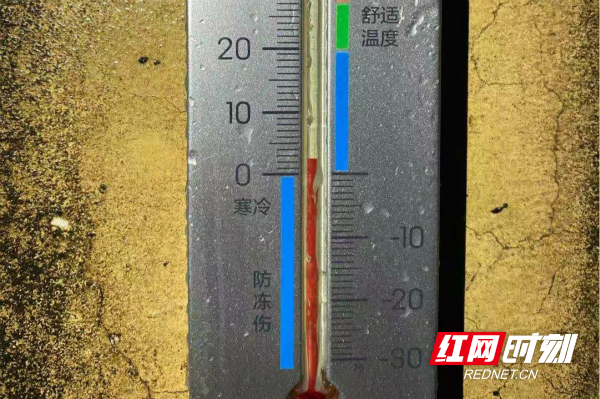 岳阳12月13日晚地面温度低至0摄氏度.