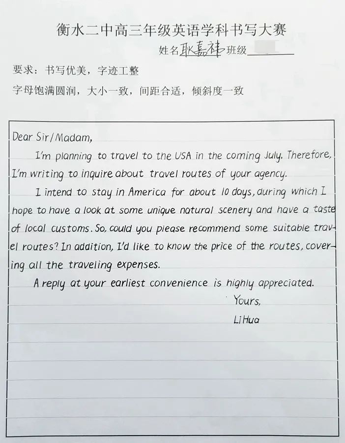 令人惊呼!2020版衡水体答题卡曝光,活该人家考高分