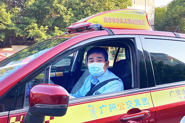 男子凌晨出租车上遗落万元现金 广州的哥及时发现送还