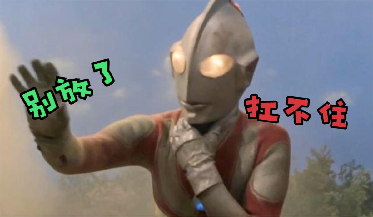 杰克奥特曼最内涵的一集,日本制造毒气弹,圆谷反映战争遗留问题