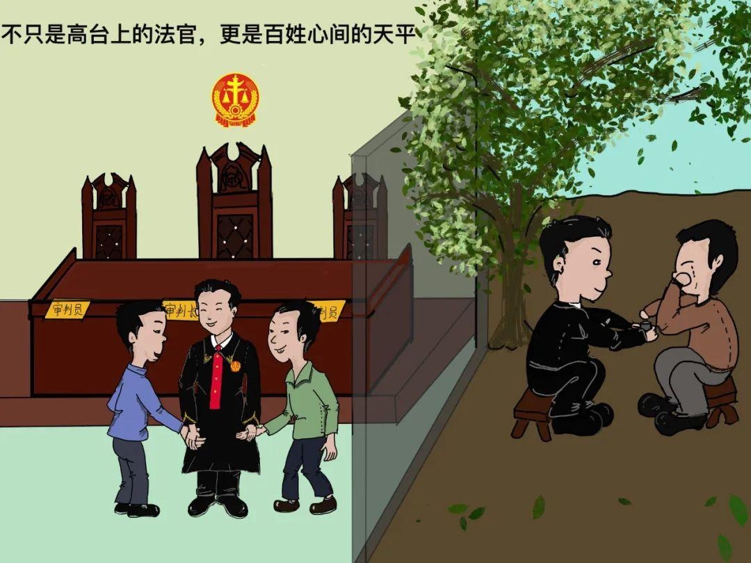 漫画记——法院印象