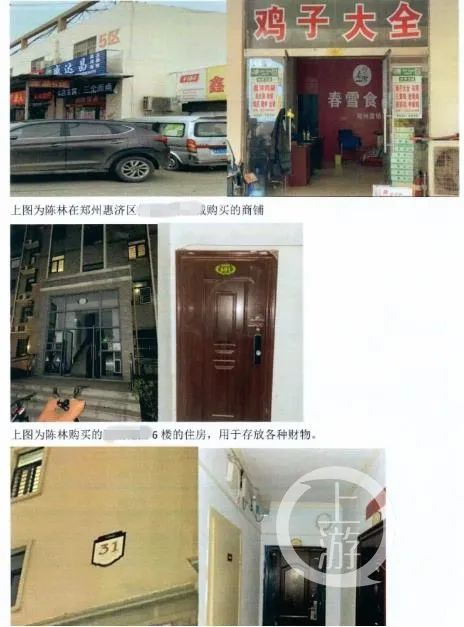 公安局纪委副书记遭实名举报，双方各执一词，当地已展开调查休闲区蓝鸢梦想 - Www.slyday.coM