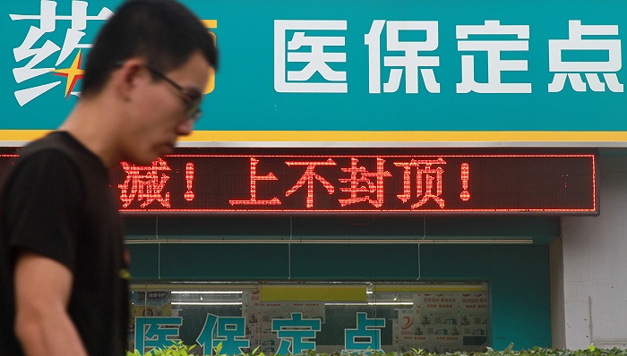 疫情加剧运营难 民营医院的医保资金困局