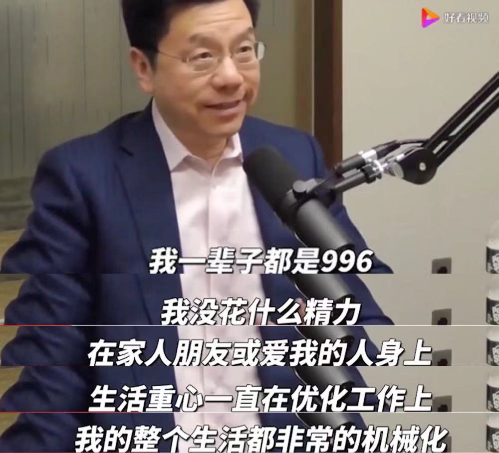 996也许不是福报,但年轻人太知道自己想要什么了