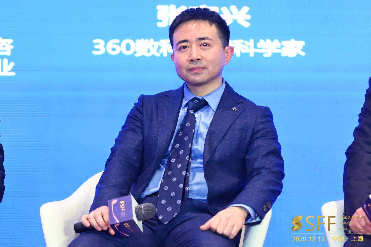 360数科首席科学家张家兴:普惠金融底层技术逻辑在于