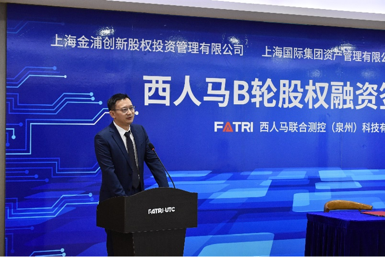 西人马获b轮领投方融资,上海金浦创新,上海国际资管和上国投共同领投