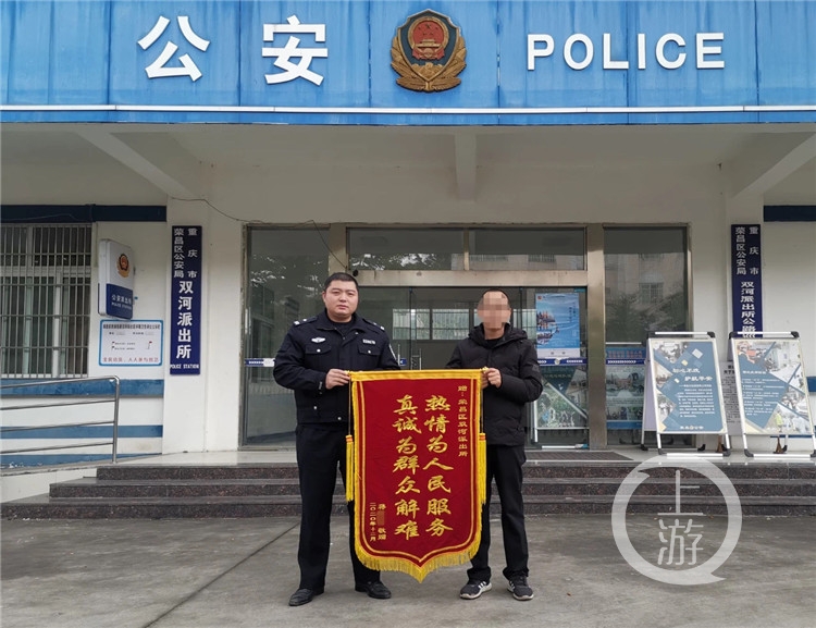 万万没想到！两年前被骗19万，上个月他竟然把钱拿回来了……休闲区蓝鸢梦想 - Www.slyday.coM