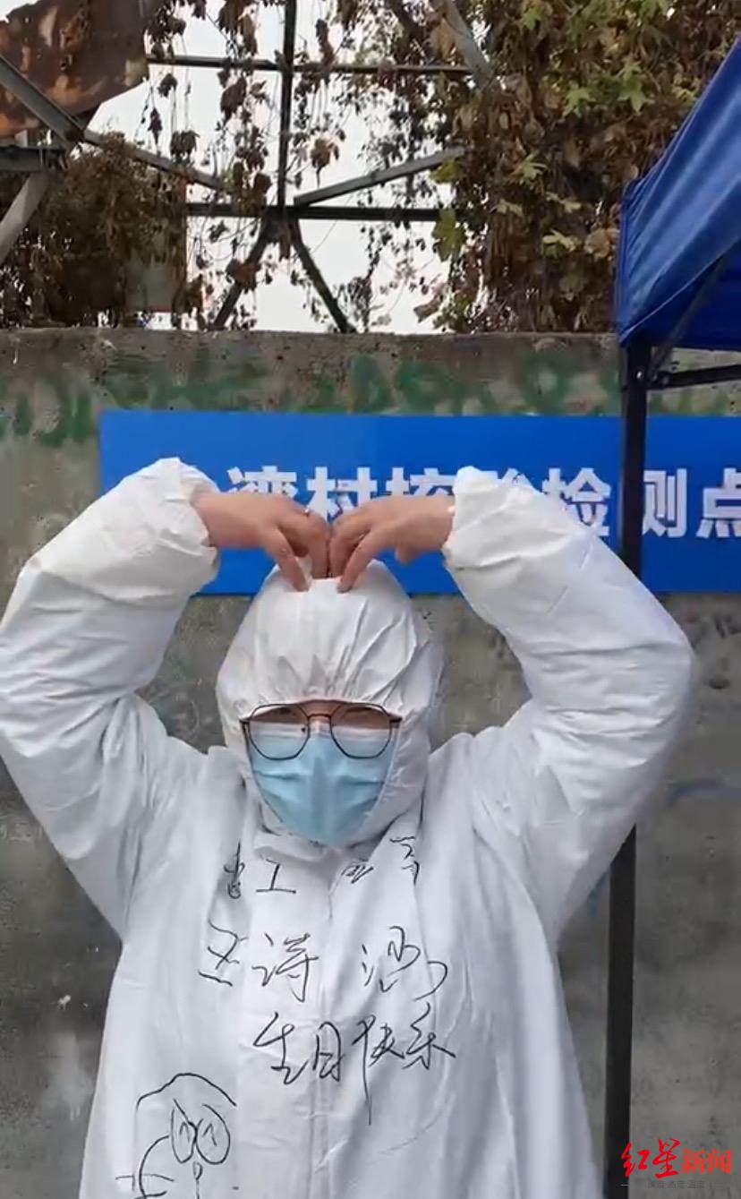 王诗涵比心