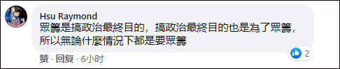 内心戏演完，潜逃乱港分子许智峰喊网民“打钱” 伟光汇通官网