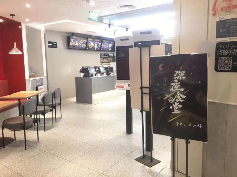 大兴机场推出“深夜食堂”餐饮服务 14家餐饮店夜间不打烊