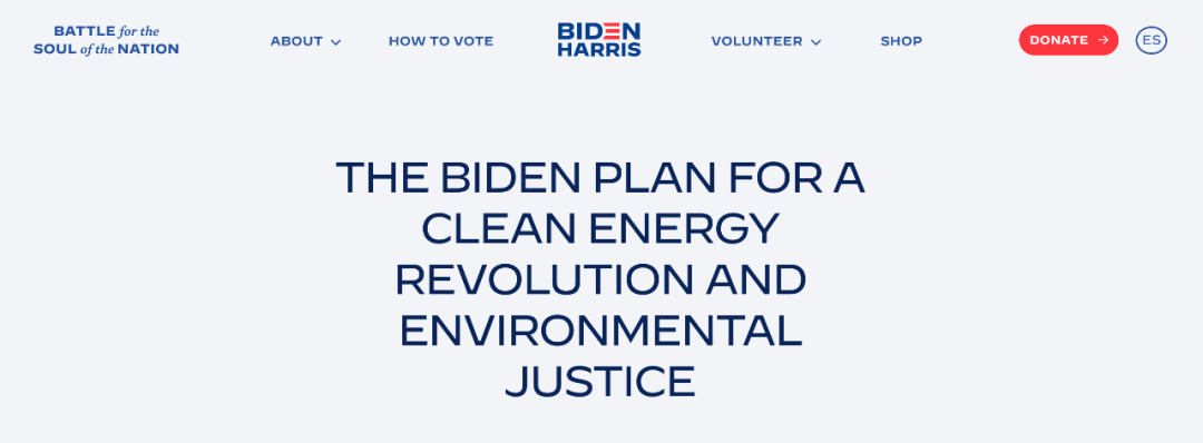 ▲拜登及其竞选搭档卡玛拉·哈里斯的网站截图。