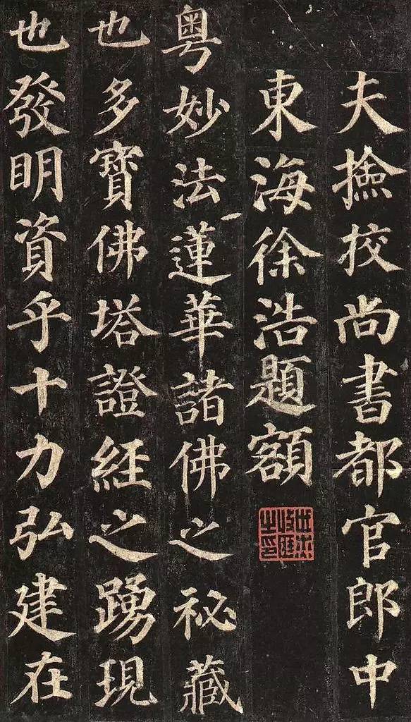 写楷书的请查收：全国楷书展大数据分析!