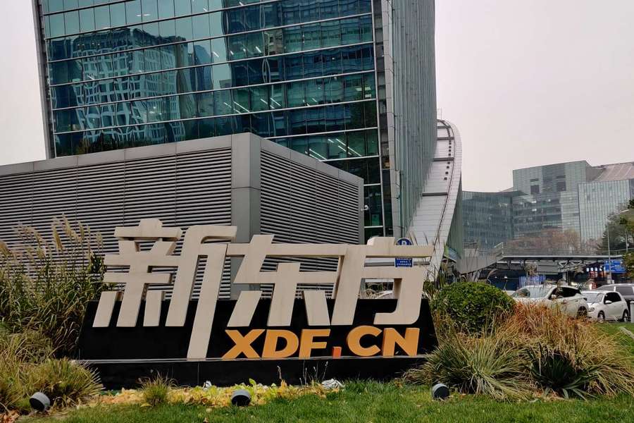 俞敏洪"小富即安",新东方错失千亿战场