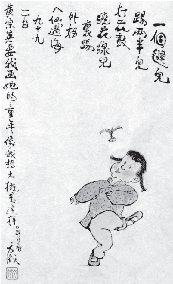 我仿佛从未逾越过家庭熏陶这个圈丨"甜姐儿"黄宗英逝