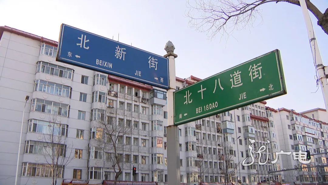2018年3月,在哈尔滨市道外区北新街与北十八道街交口,一辆公交车发生