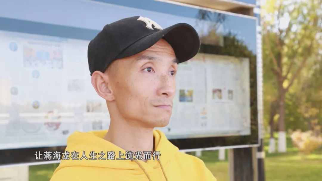 今年33岁的蒋海龙从小患有脑瘫,导致他智力,肢体和语言受到了严重影响