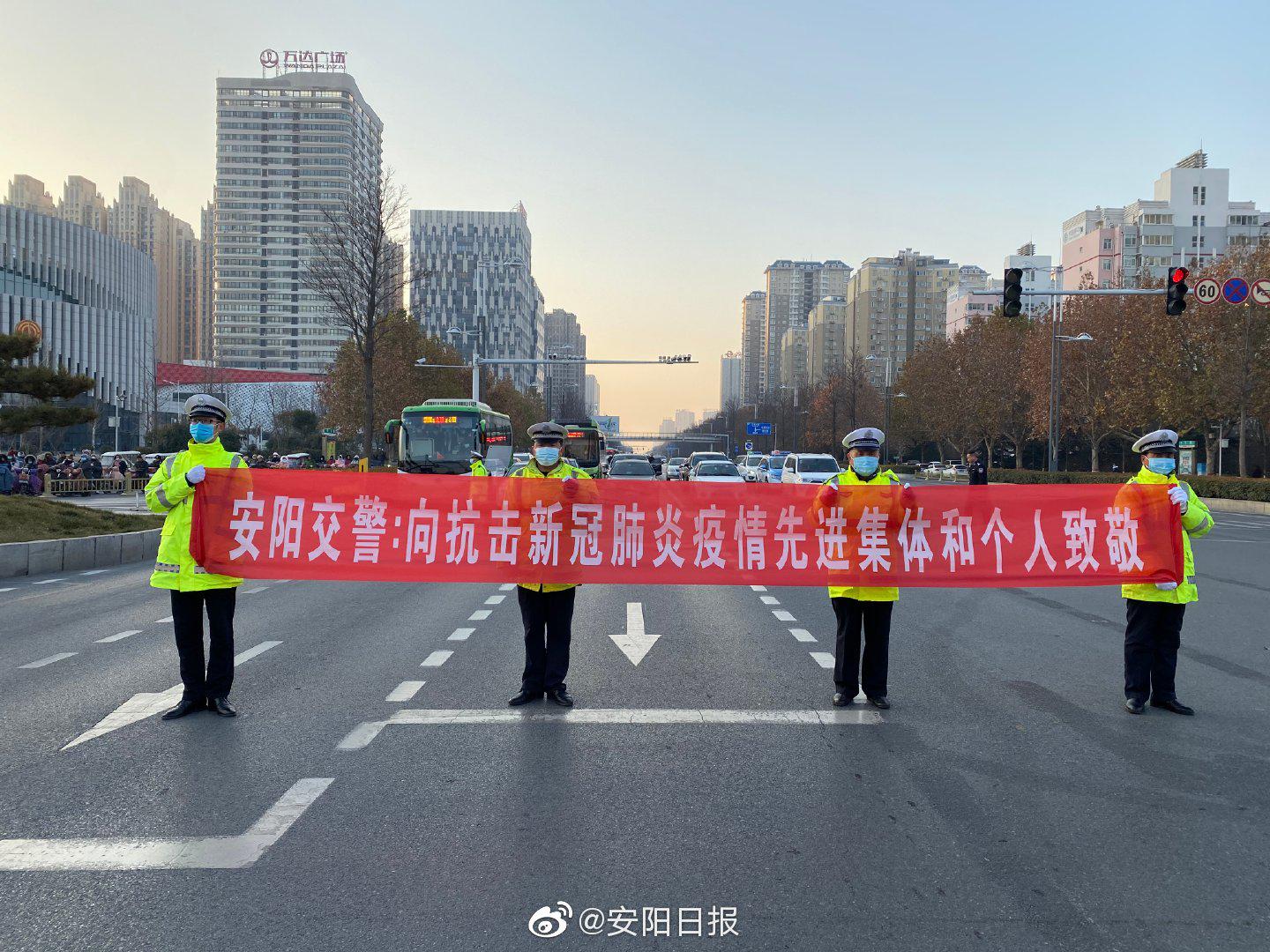 快讯!安阳市抗击新冠肺炎疫情表彰大会今日举行
