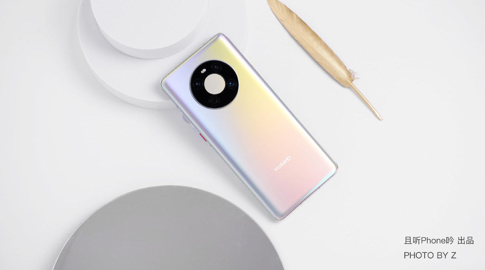 华为mate40标准版续航专项测试来了!