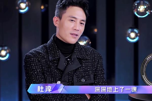 追光吧哥哥真实被观众喜欢杜淳自嘲印小天接受设定