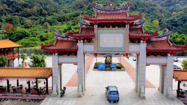 福建省安溪县湖头镇之"泰山岩"系安溪三大历史名岩之一