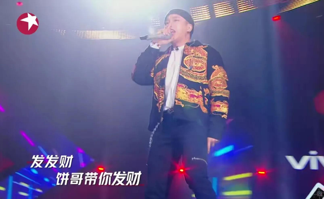 是为了啥我不知道,但烧饼,你真的是来搞笑的|追光|烧饼|追光吧哥哥