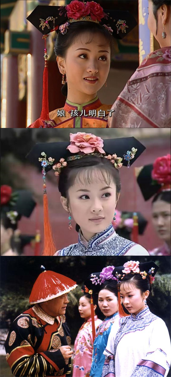 如今古装剧里很少出现还珠格格同款大拉翅因为不符合史实