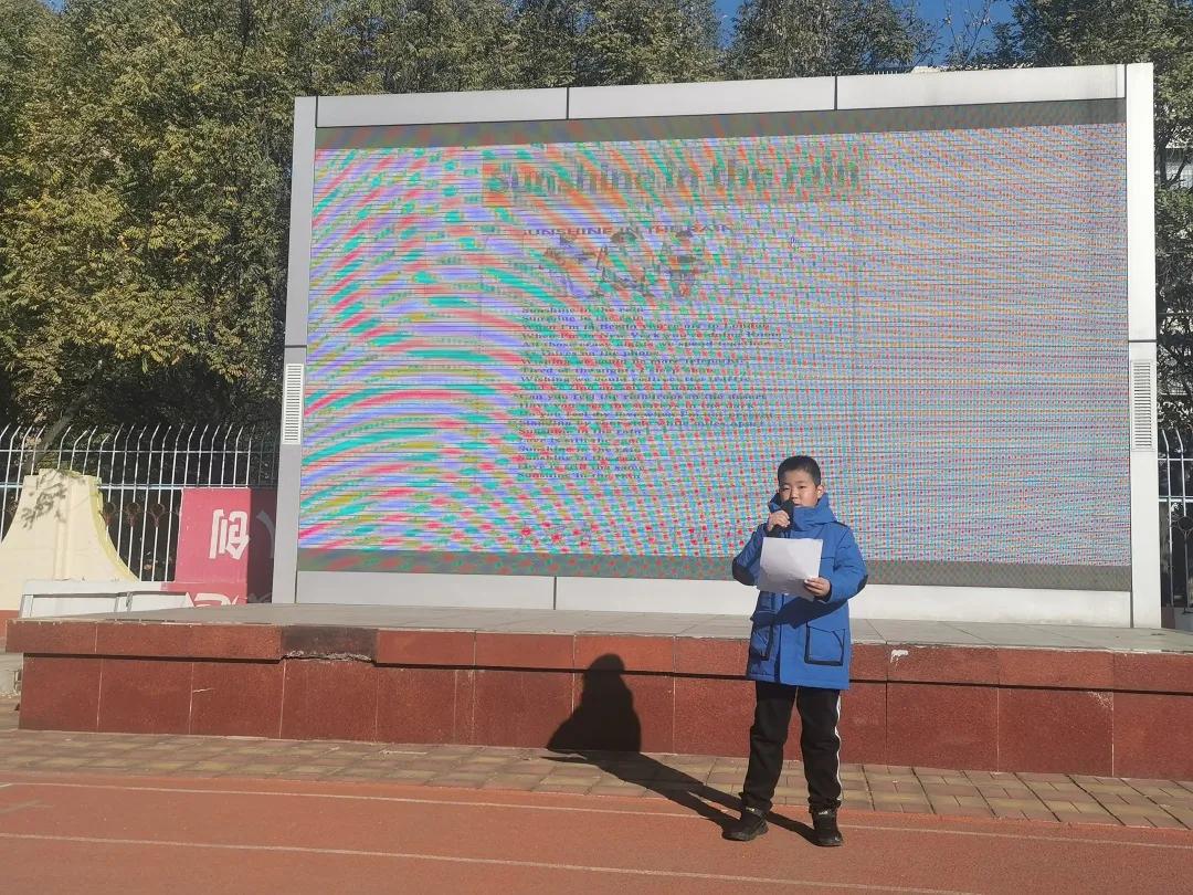 北京市丰台区玉林小学开展第四届英语节活动