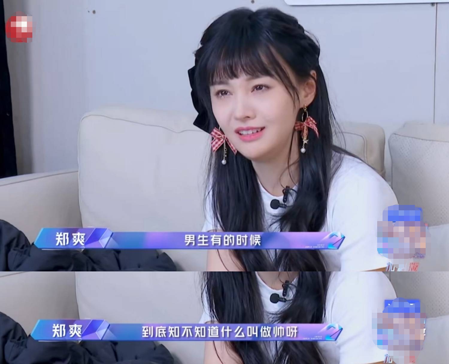 好敢说一女的!郑爽上综艺狂怼男星,金句频出笑翻网友