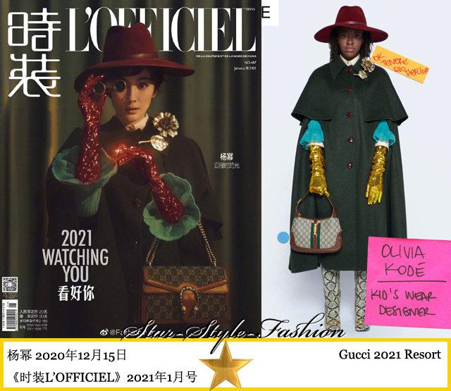杨幂身着gucci2021早春系列两套服装登《时装》2021年1月号双封面