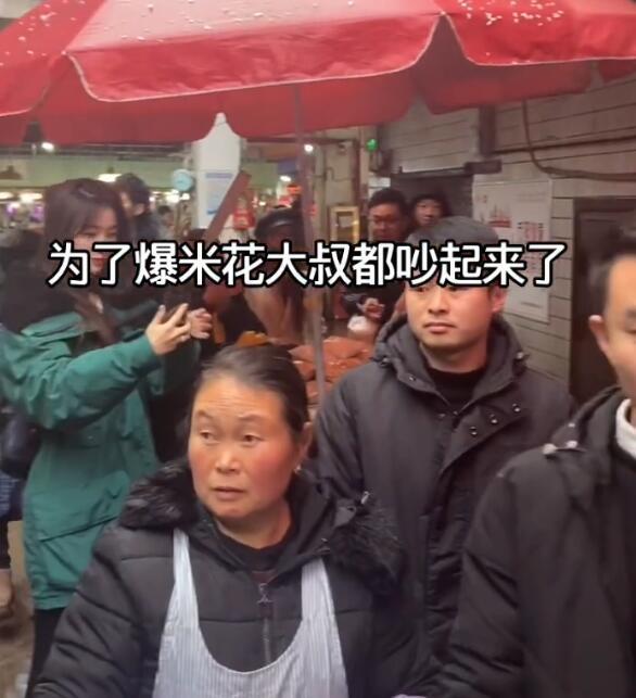 爆米花大叔一夜之间走俏网络!为了抢拍照机会,网红们差点打起来