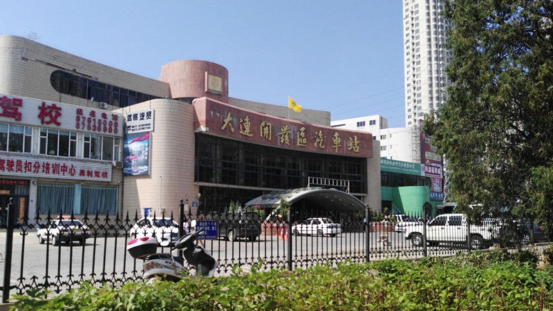大连市的10大汽车客运站一览