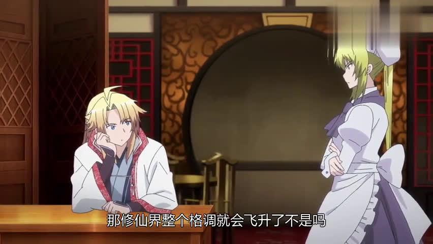 【从前有座灵剑山】王陆追着王舞求决斗获胜方法,王舞不停的喝酒