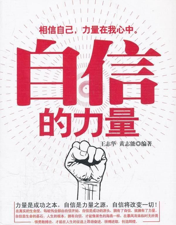 一个人的自信永远是成功的秘诀,观音很清醒,她清楚地知道求人不如求
