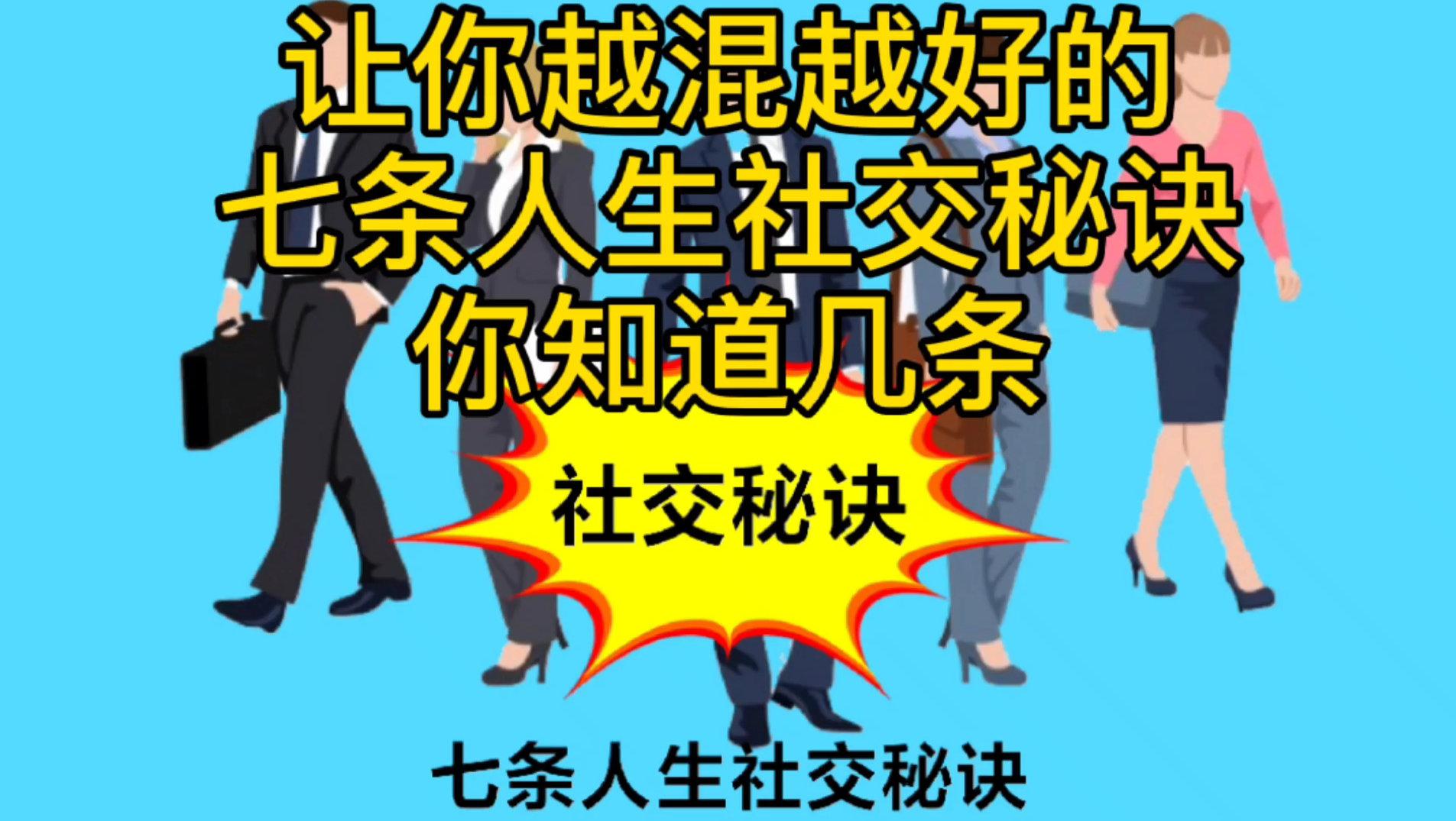 知名seo优化推广