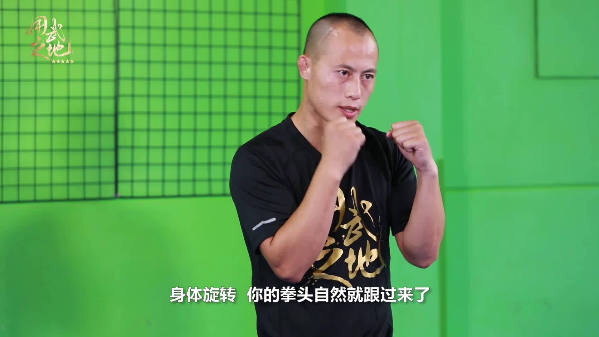 如何打出强有力的王八拳?手把手教你发力技巧,小白也能学会