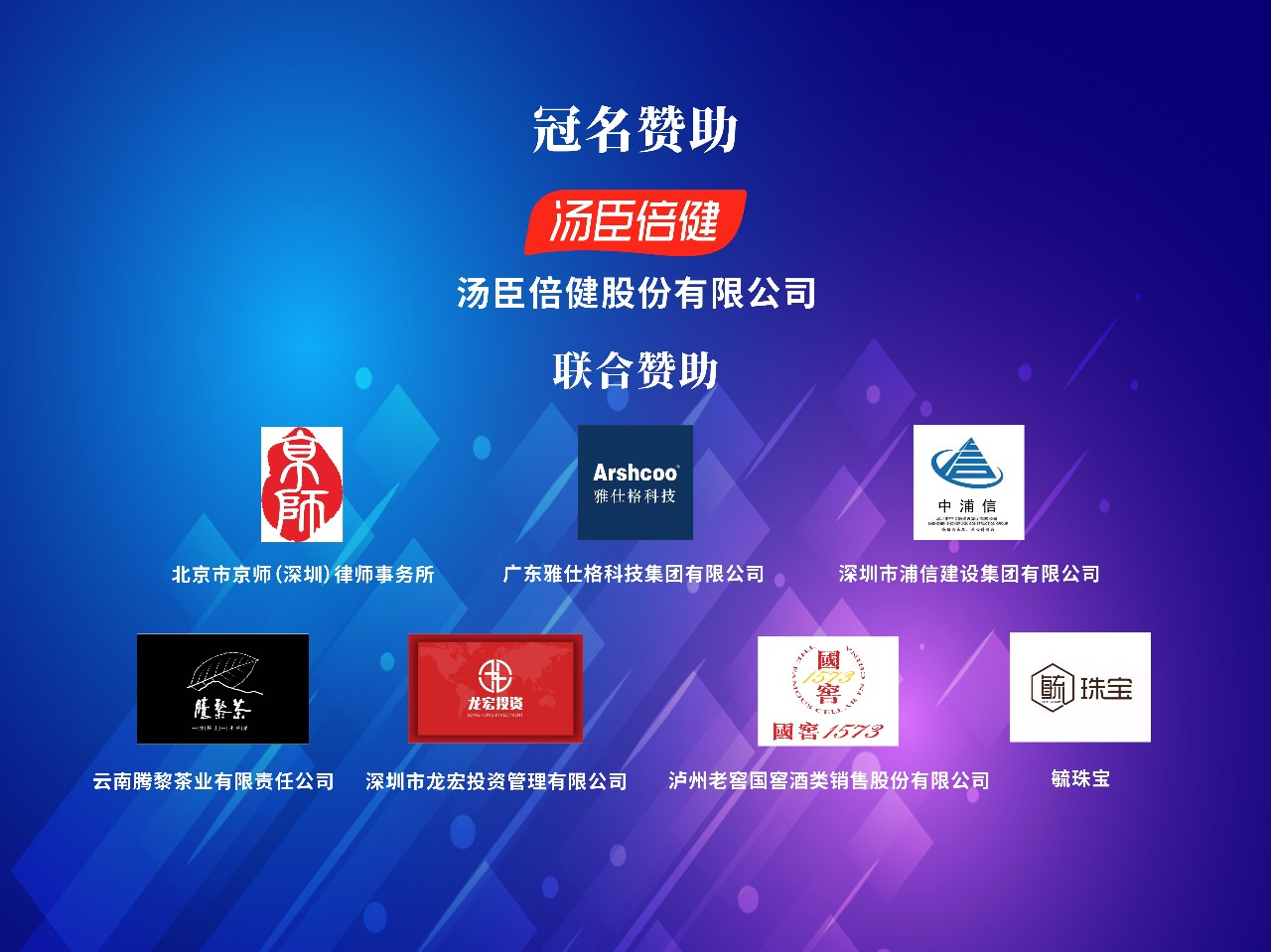 百年变局之际中南大校友企业家给出新方案