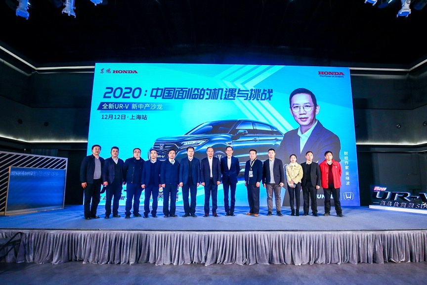 关键词: 行业新闻行业会议20-25万suv本田东风本田我要反馈